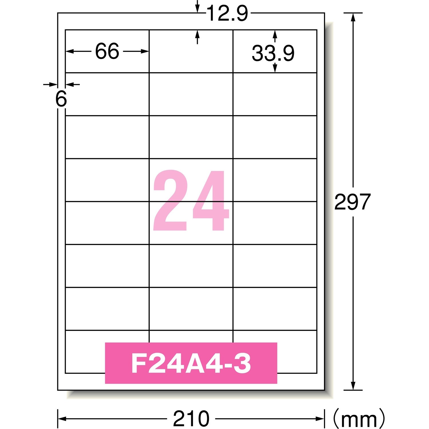 こちらはひよこ出品になります☺︎ Amazon | 【FBA対応】 エーワン ラベルシール 出品者向け FBA