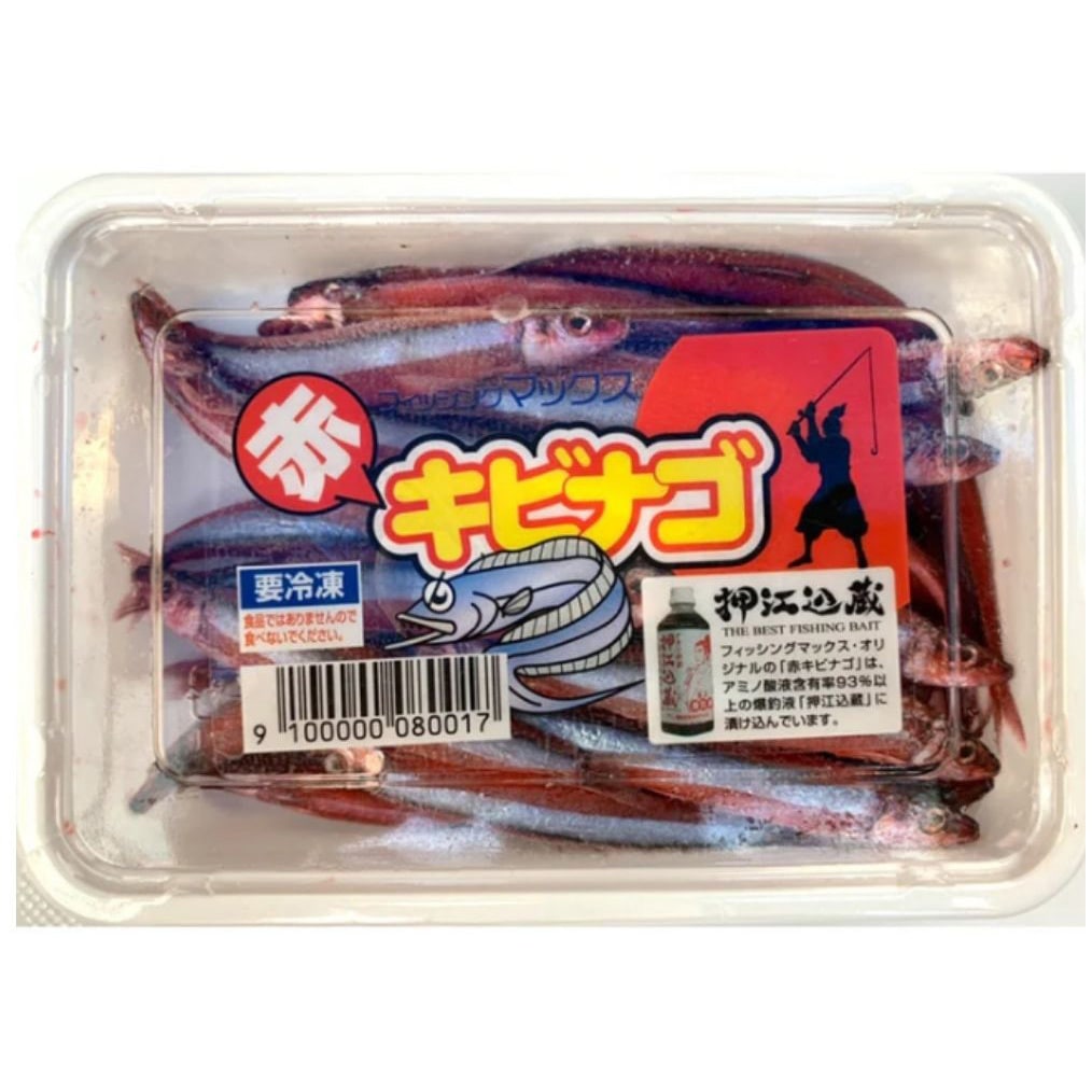 レッド キビナゴ(冷凍) 1個 フィッシングマックスオリジナル
