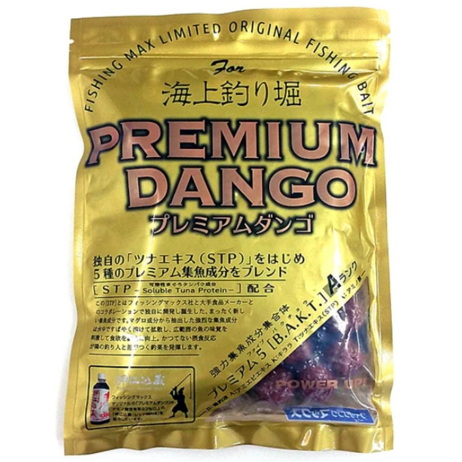 プレミアムダンゴ(冷凍) 1個 フィッシングマックスオリジナル 【通販