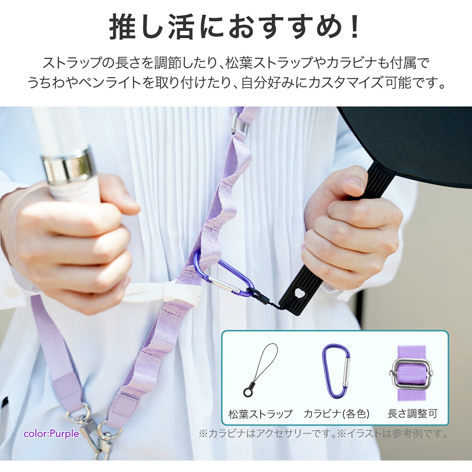 LN-SS13PP スマートフォン(汎用) ショルダーストラップ「SHOULTY MULTI