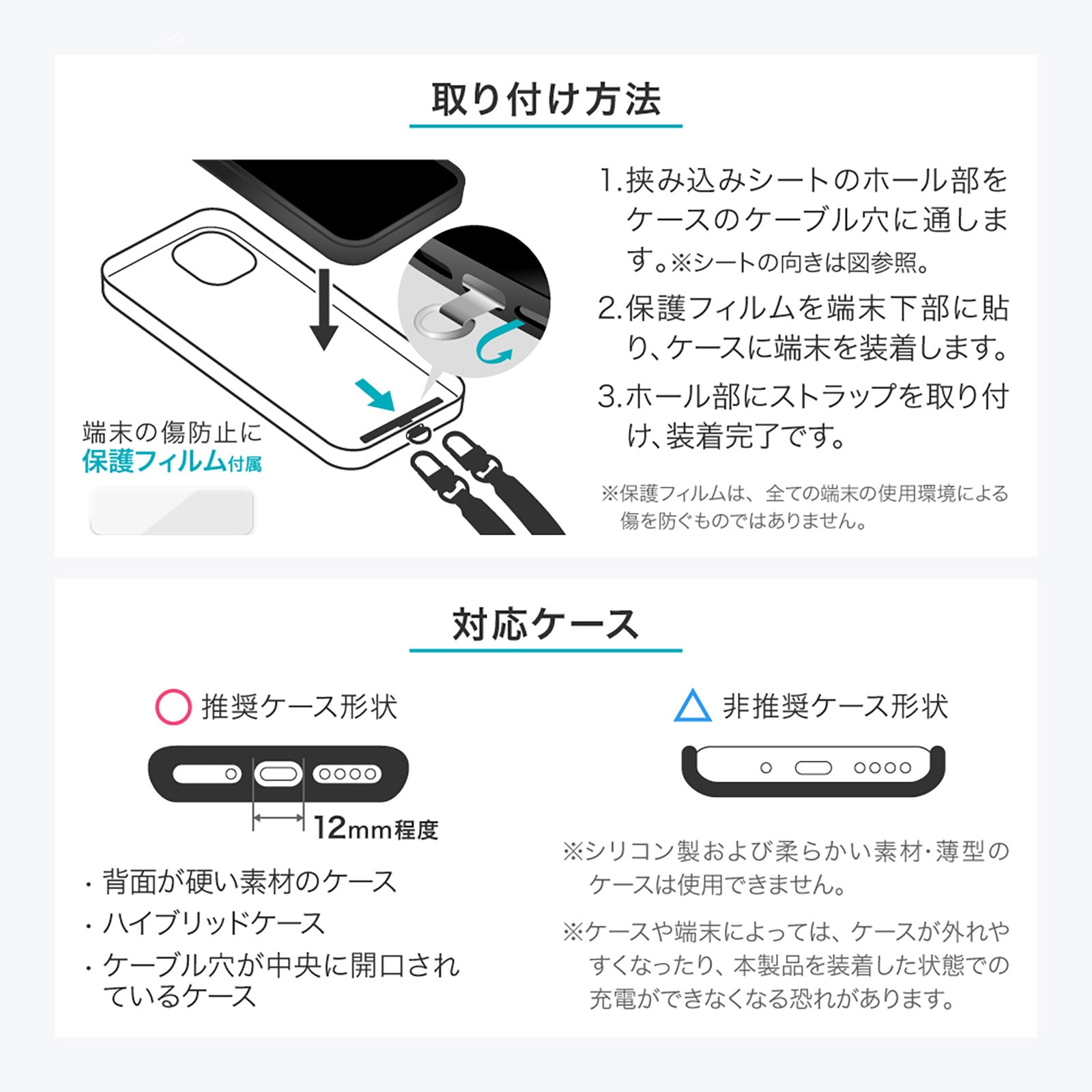 LN-SS13PP スマートフォン(汎用) ショルダーストラップ「SHOULTY MULTI