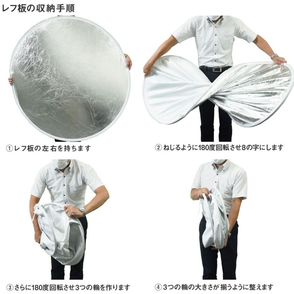 819369-130CM 撮影用レフ板スタンダードレフS/W 1個 king 【通販モノタロウ】