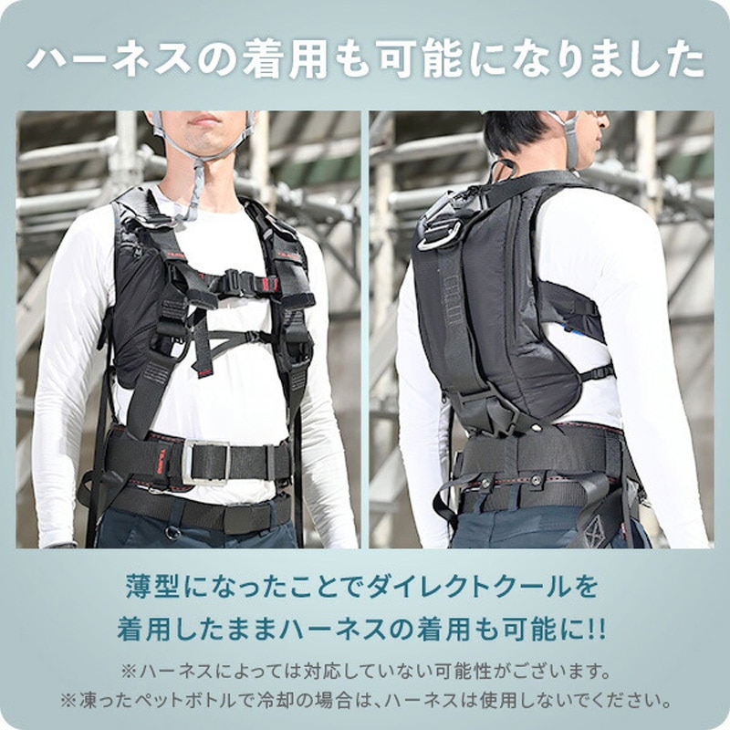 DC-Y2BIG(BK) 水冷服 プロプラス ダイレクトクール DIRECT COOL