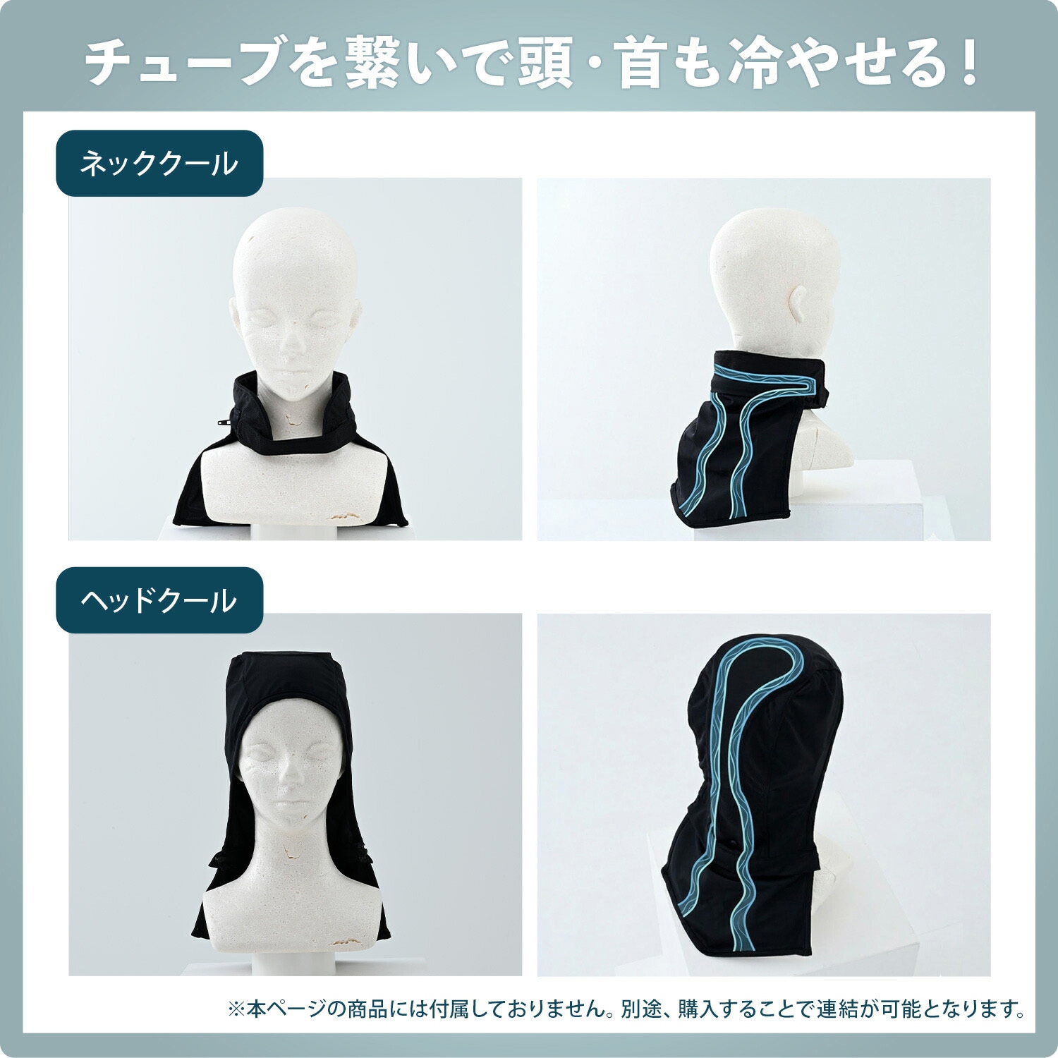 DC-Y2BIG(BK) 水冷服 プロプラス ダイレクトクール DIRECT COOL