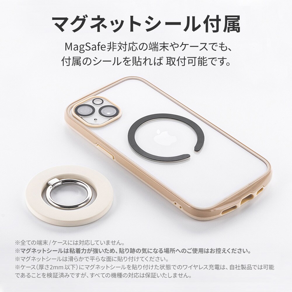 LP-SMRG07BG スマートフォン(汎用) スマートフォンリング 「Grip Ring pitari」 LEPLUS NEXT ベージュ色  LP-SMRG07BG - 【通販モノタロウ】