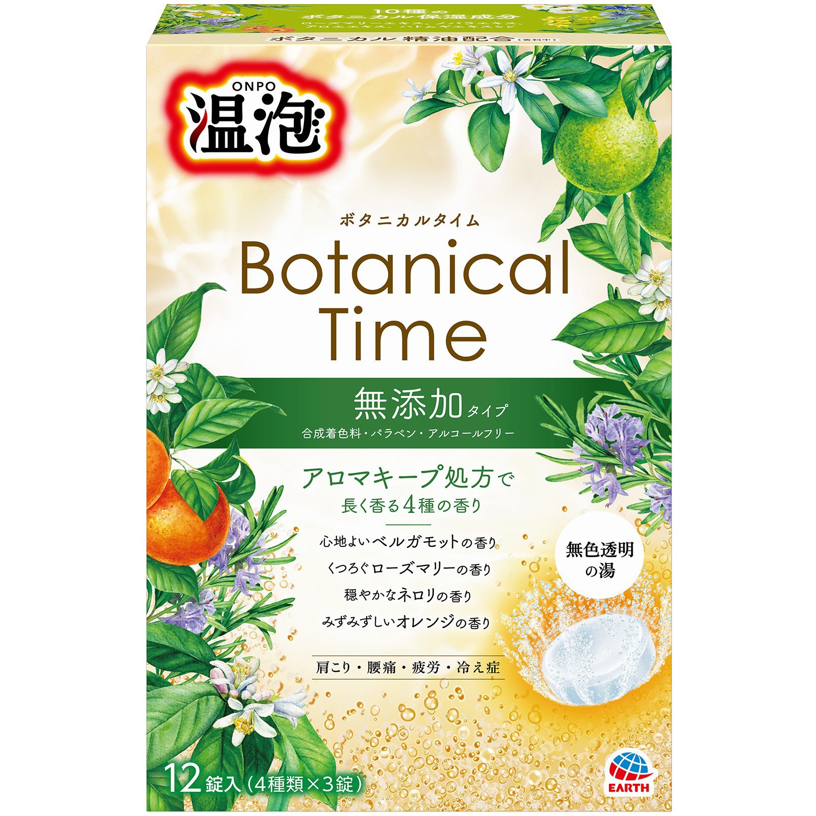 温泡 12錠 アース製薬 無色透明の湯 品名バスアースBT-2 【通販