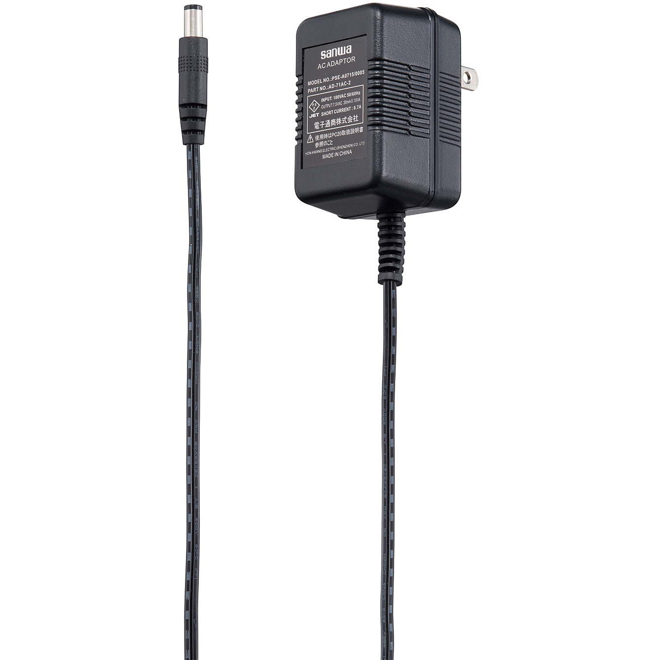 AD-71AC-2 ACアダプタ 1台 三和電気計器 【通販モノタロウ】 5,458円