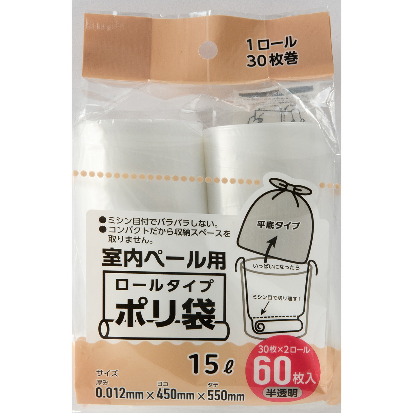 (まとめ) ワタナベ工業 業務用ポリ袋 透明 45L 0.05mm厚 5C-65 1パック(10枚) 〔×30セット〕 まとめ) キッチン、日用品、文具 (まとめ) ワタナベ工業 業務用ポリ袋