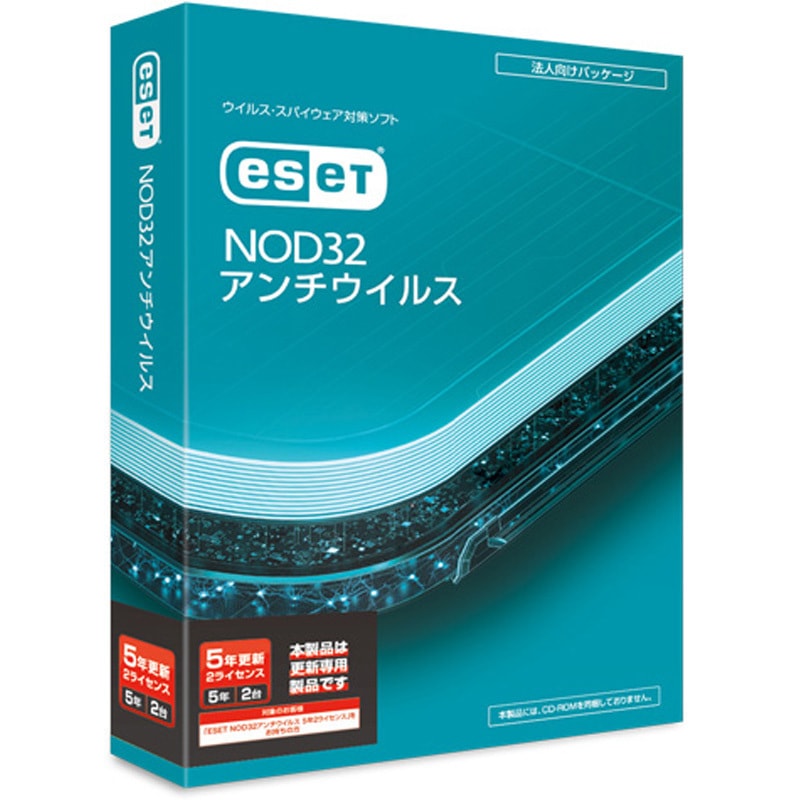 CMJ-ND17-047 ESET NOD32アンチウイルス 5年 ライセンス 更新 1個 ESET 【通販モノタロウ】