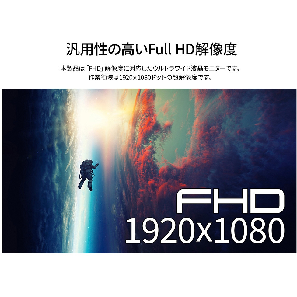 JN-245GT180FHDR-HSP ゲーミング液晶ディスプレイ 24.5型/1920×1080