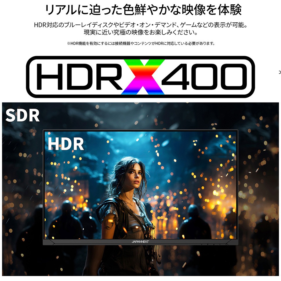 ディスプレイ・モニター本体 JN-245GT180FHDR-HSP JAPANNEXT 24.5インチ TNパネル搭載 180Hz対応 フルHD(1920x1080