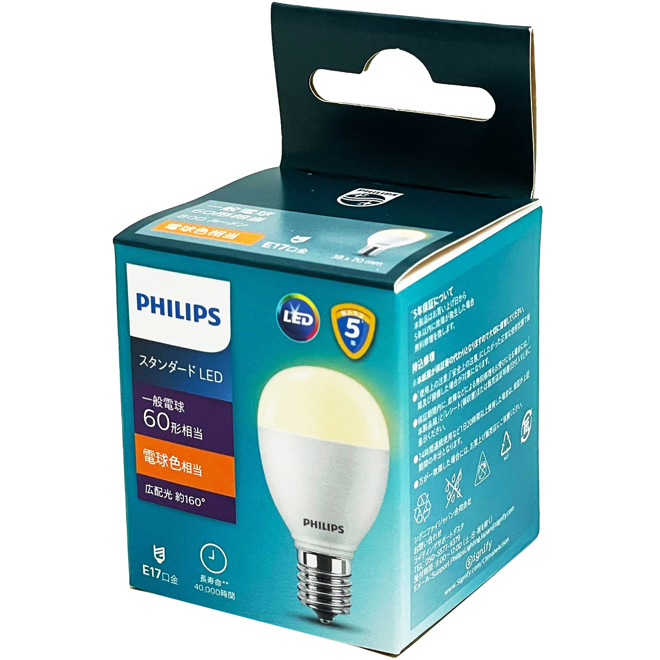 Philips Hue LED電球 12個セット e17 LDA7L-G-E17⁄E⁄K⁄