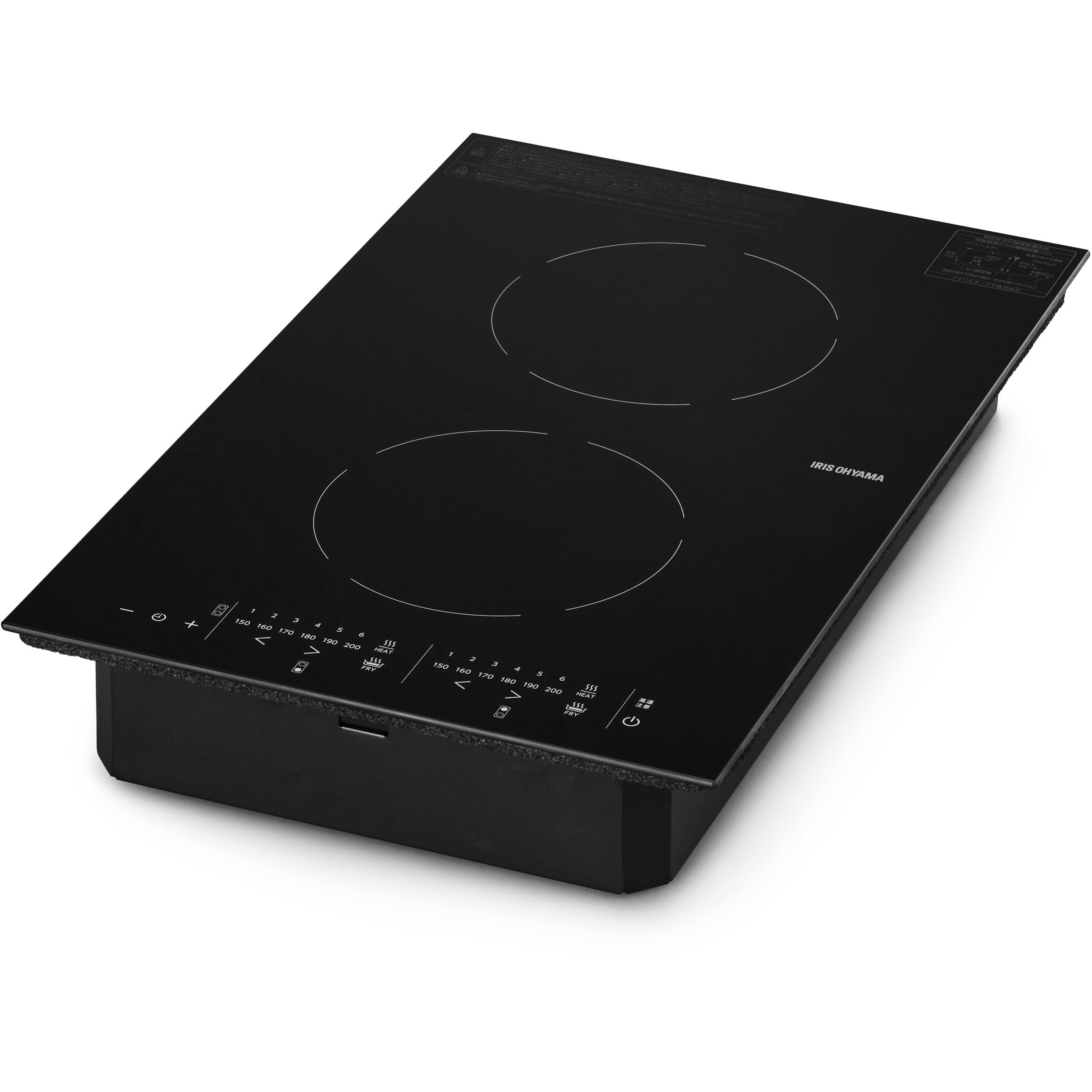 IHC-BFL221-B 2口ビルトインIHデザインタイプ 1台 アイリスオーヤマ