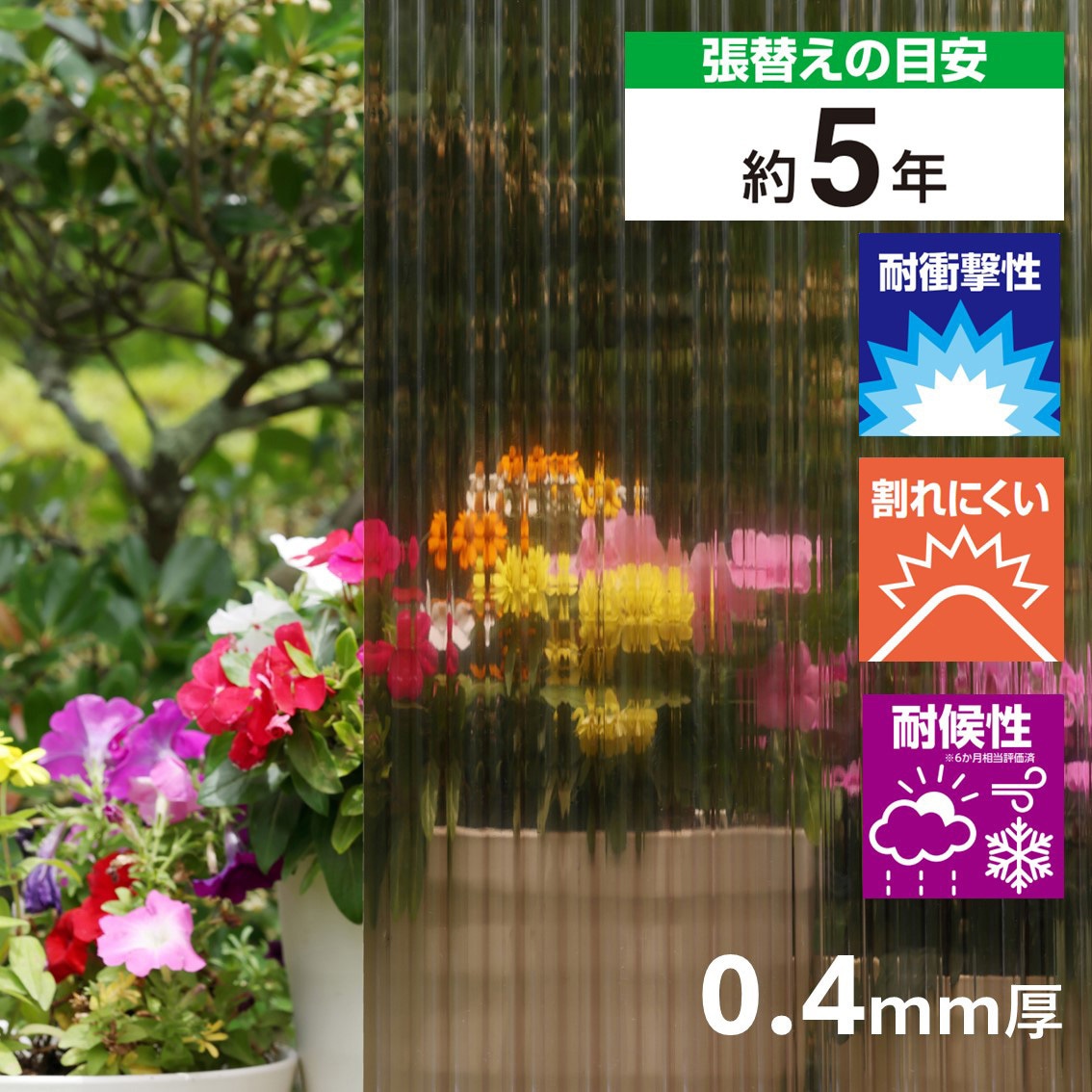 NIPC-504U 軽量ポリカ波板 ライト ブロンズ アイリスオーヤマ 1箱(10枚 NIPC-504U 軽量ポリカ波板 ライト ブロンズ アイリスオーヤマ 1箱(10枚