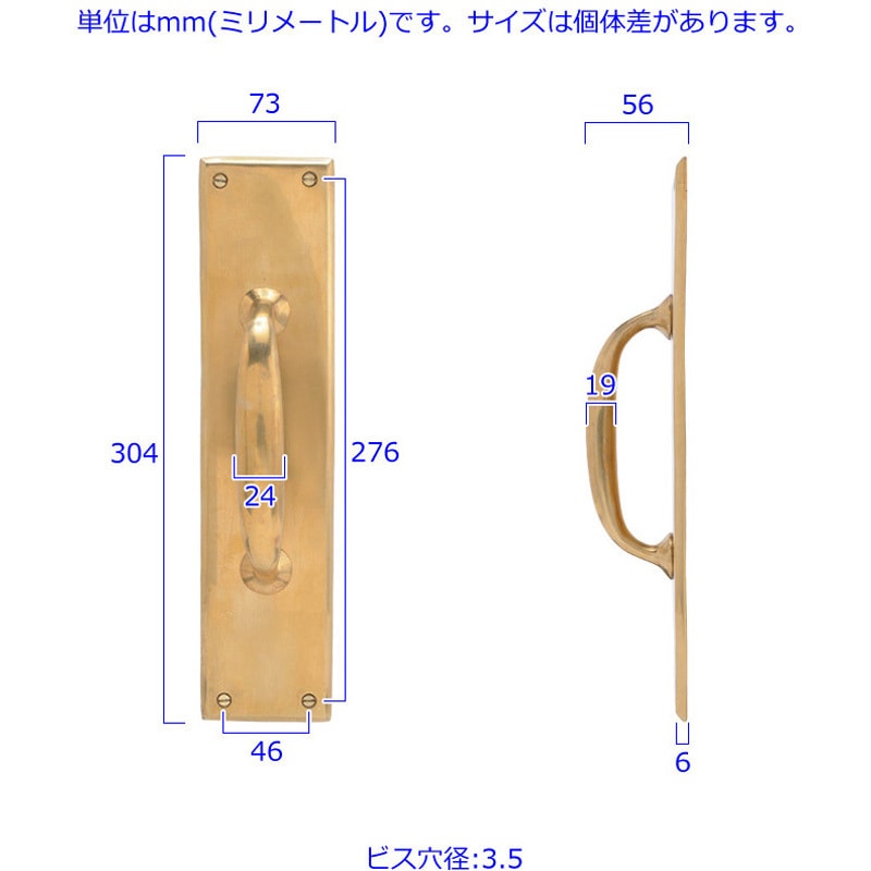 30075053503 GALLUP(ギャラップ) Brass Products ドア プル ハンドル 