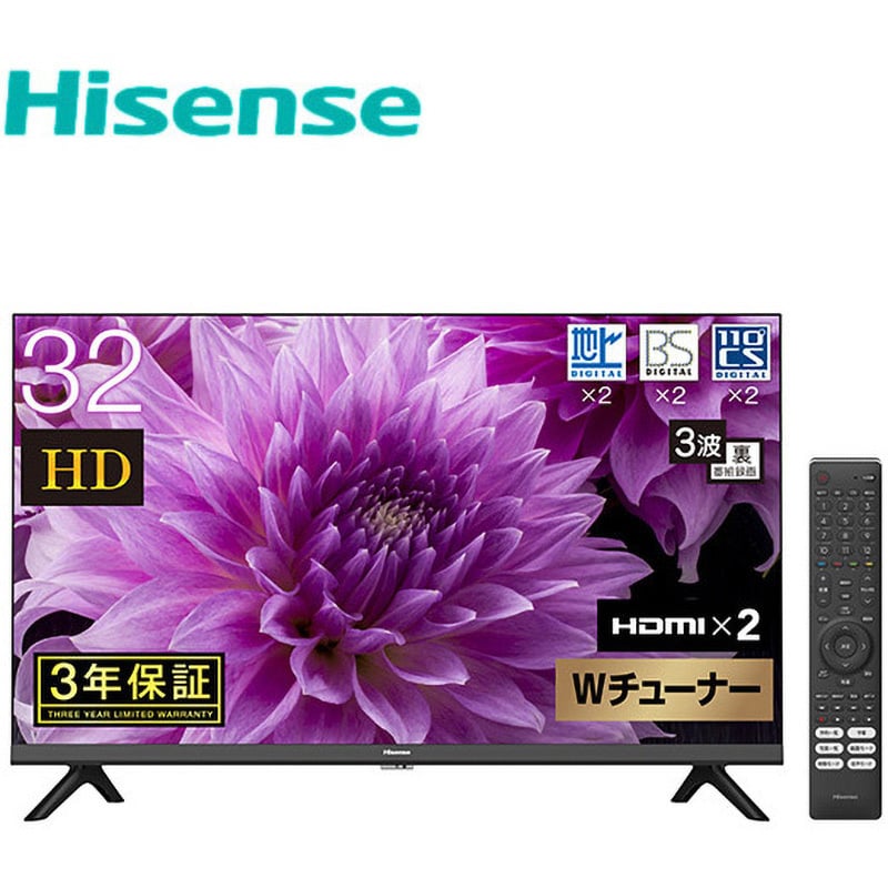 32型 液晶テレビ