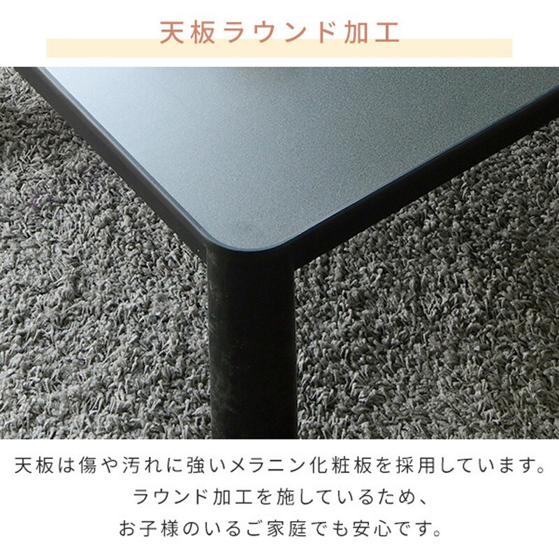 Amazon | [山善] カジュアル こたつ テーブル 幅80cm×奥行60cm 長方形 一人暮らし リバーシブル天板 中間入切スイッチ  温度調節無段階 天板ラウンド加工 ブラック NCK-80601(BK/BF) | 山善(YAMAZEN) | こたつテーブル