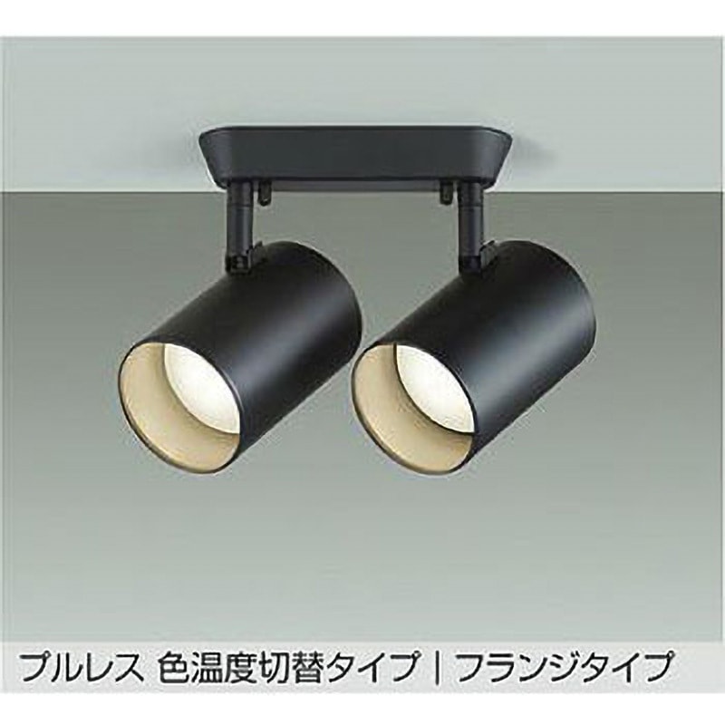 DSL-5529FBGE LEDスポットライト (プルレス 色温度切替タイプ) DAIKO