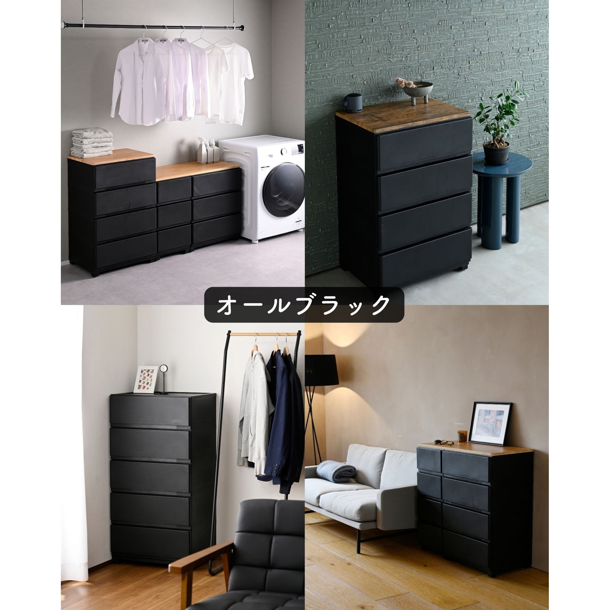 YKCWK-4AGG ホコリが入りにくい 壁付き チェスト be worth style(ビー