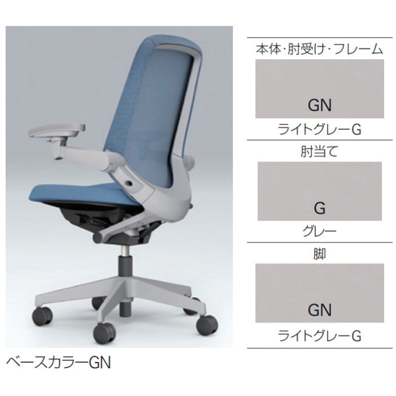 KJ-116PVH-GNT1 ノートチェア ハイバック 固定肘 ハンガー ランバーサポート付 クロスPV ナイロンキャスター<配送時組立サービス付> 1台 イトーキ 【通販モノタロウ】