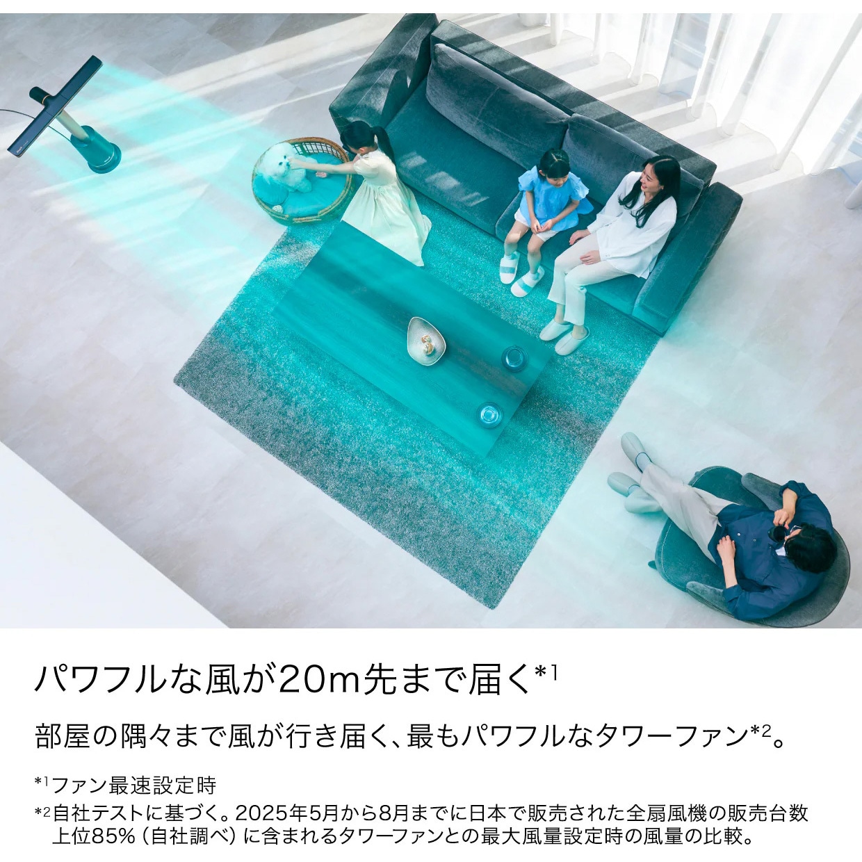 TF200SJBK TURBOBLADE タワーファン 1台 Shark(シャーク)[家電] 【通販
