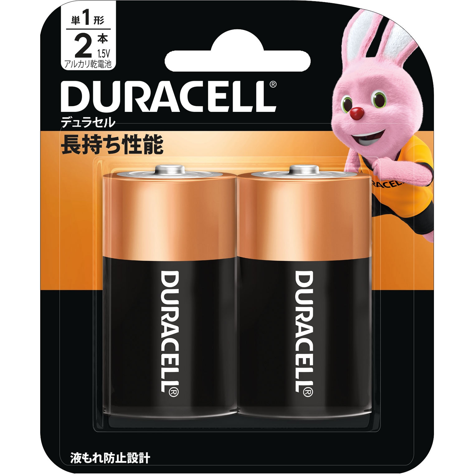 DMA-T1-02 DURACELLアルカリ乾電池 1パック(2本) DURACELL 【通販