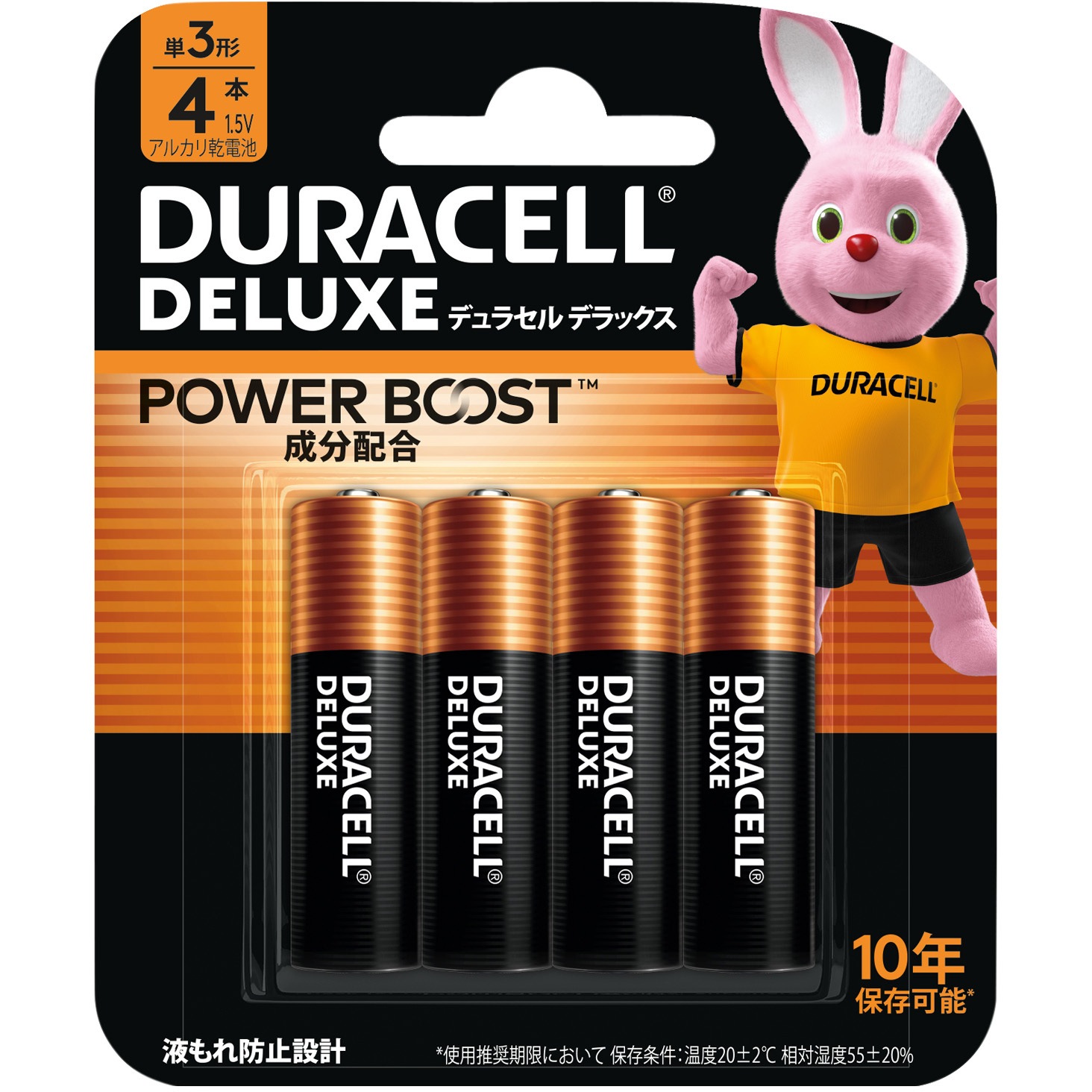 DDE-T3-04 DURACELLアルカリ乾電池 デラックス DURACELL 単3形 4本入 