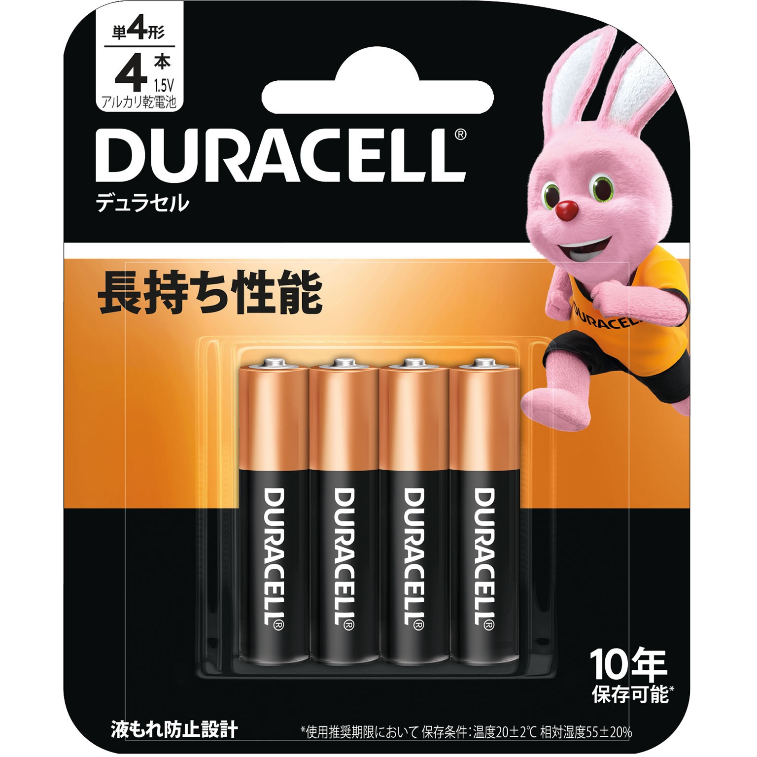 AirTags（5個セット）と5個の新品Duracell電池、4つのケース