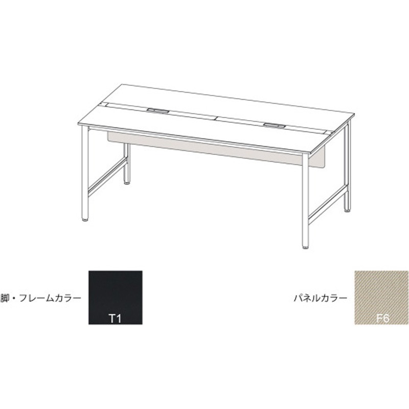 JLA-12SFBC-T1F6 ハイライン 幕板 フロント用ショート W1200用 布地C<配送時組立サービス付> イトーキ 高さ315mm幅1030mm奥行22mm  JLA-12SFBC-T1F6