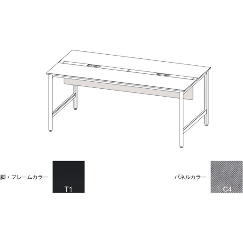 JLA-24SFBC-T1C4 ハイライン 幕板 フロント用ショート W2400用 布地C<配送時組立サービス付> イトーキ 高さ315mm幅2230mm奥行22mm JLA-24SFBC-T1C4