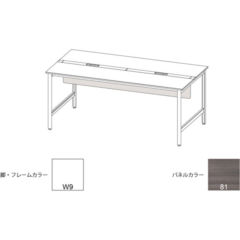 JLA-24SFBS-W981 ハイライン 幕板 フロント用ショート W2400用 木目S<配送時組立サービス付> イトーキ 高さ315mm幅2230mm奥行22mm  JLA-24SFBS-W981 44,187円