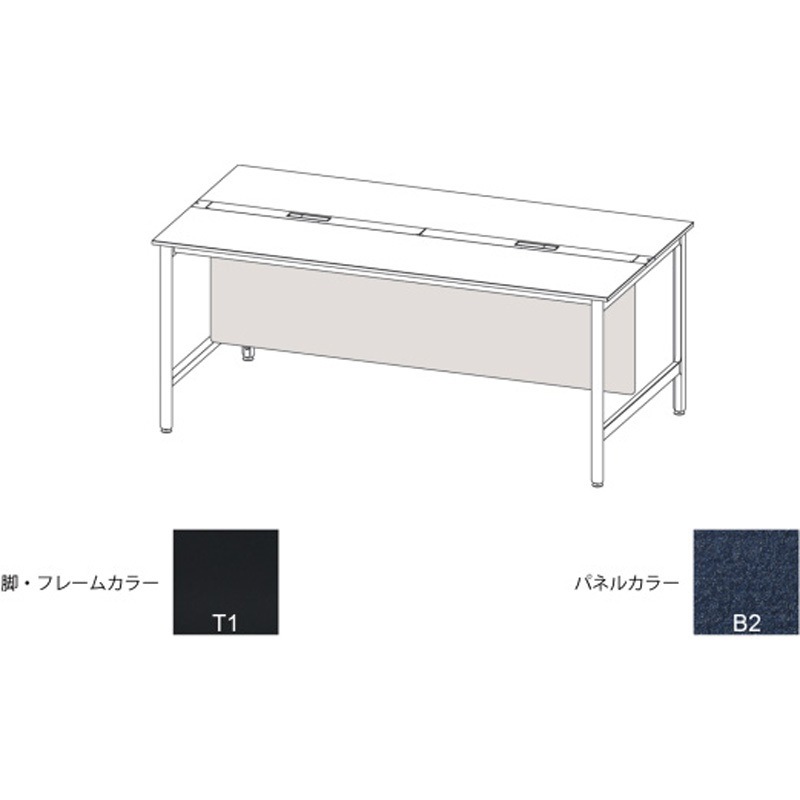 JLA-10LFBY-T1B2 ハイライン 幕板 フロント用ロング W1000用 不織布FY<配送時組立サービス付> イトーキ 高さ630mm幅830mm奥行22mm  JLA-10LFBY-T1B2