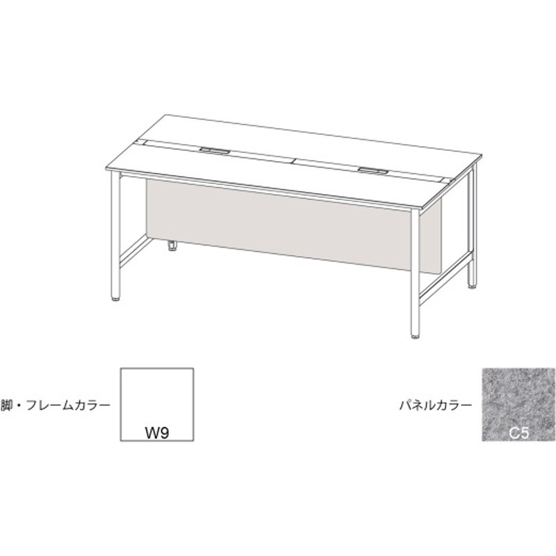 JLA-10LFBY-W9C5 ハイライン 幕板 フロント用ロング W1000用 不織布FY<配送時組立サービス付> イトーキ 高さ630mm幅830mm奥行22mm  JLA-10LFBY-W9C5