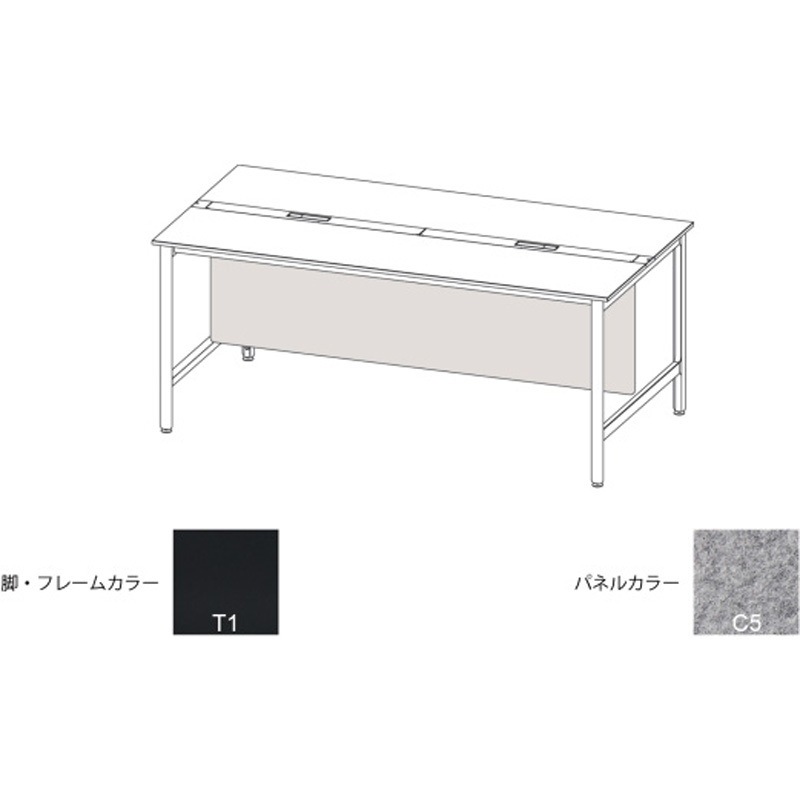 JLA-12LFBY-T1C5 ハイライン 幕板 フロント用ロング W1200用 不織布FY<配送時組立サービス付> イトーキ 高さ630mm幅1030mm奥行22mm  JLA-12LFBY-T1C5