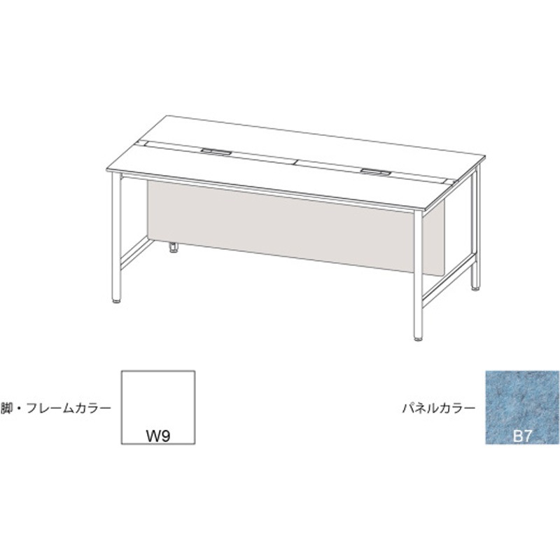 JLA-18LFBY-W9B7 ハイライン 幕板 フロント用ロング W1800用 不織布FY<配送時組立サービス付> イトーキ 高さ630mm幅1630mm奥行22mm  JLA-18LFBY-W9B7
