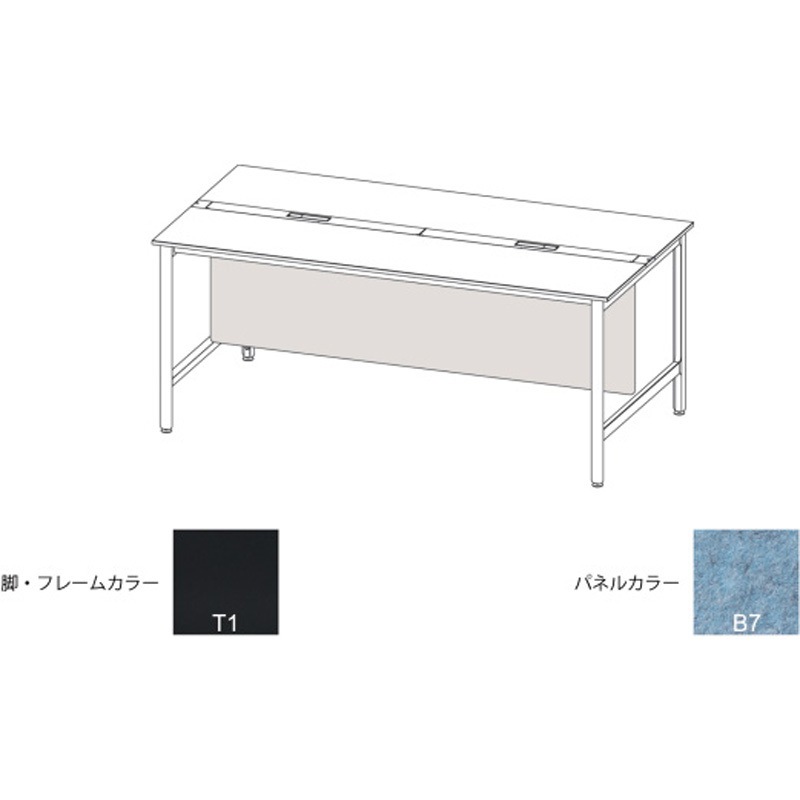 JLA-20LFBY-T1B7 ハイライン 幕板 フロント用ロング W2000用 不織布FY<配送時組立サービス付> イトーキ 高さ630mm幅1830mm奥行22mm  JLA-20LFBY-T1B7