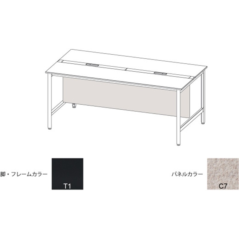 JLA-20LFBY-T1C7 ハイライン 幕板 フロント用ロング W2000用 不織布FY<配送時組立サービス付> イトーキ 高さ630mm幅1830mm奥行22mm  JLA-20LFBY-T1C7