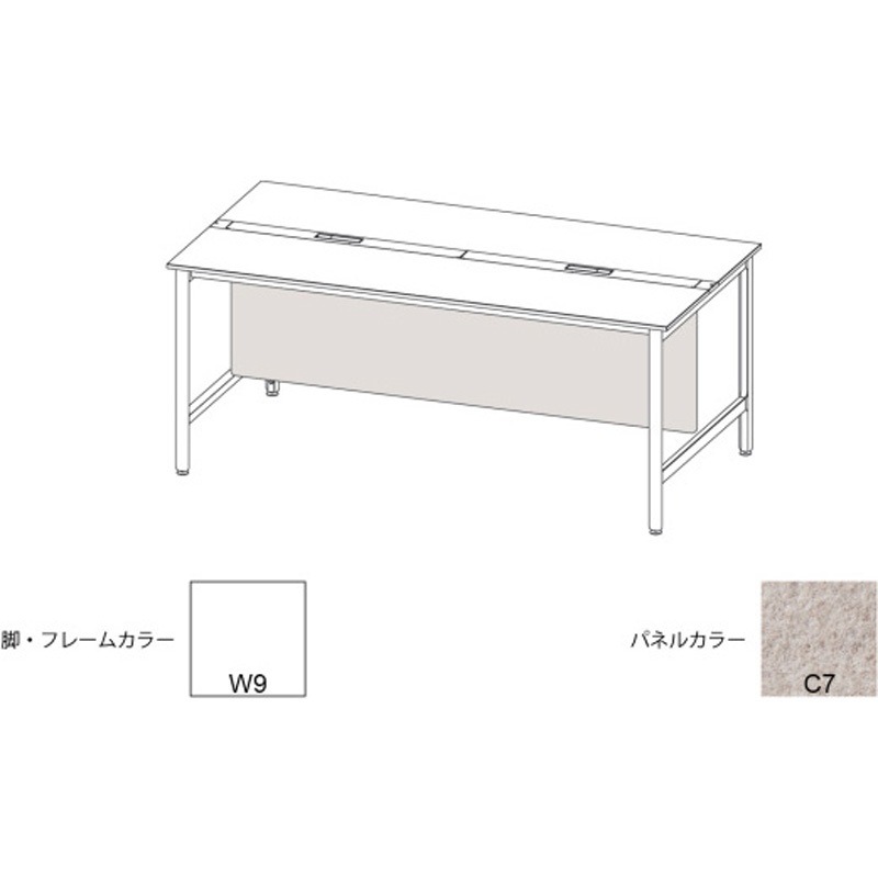 JLA-24LFBY-W9C7 ハイライン 幕板 フロント用ロング W2400用 不織布FY<配送時組立サービス付> イトーキ 高さ630mm幅2230mm奥行22mm  JLA-24LFBY-W9C7