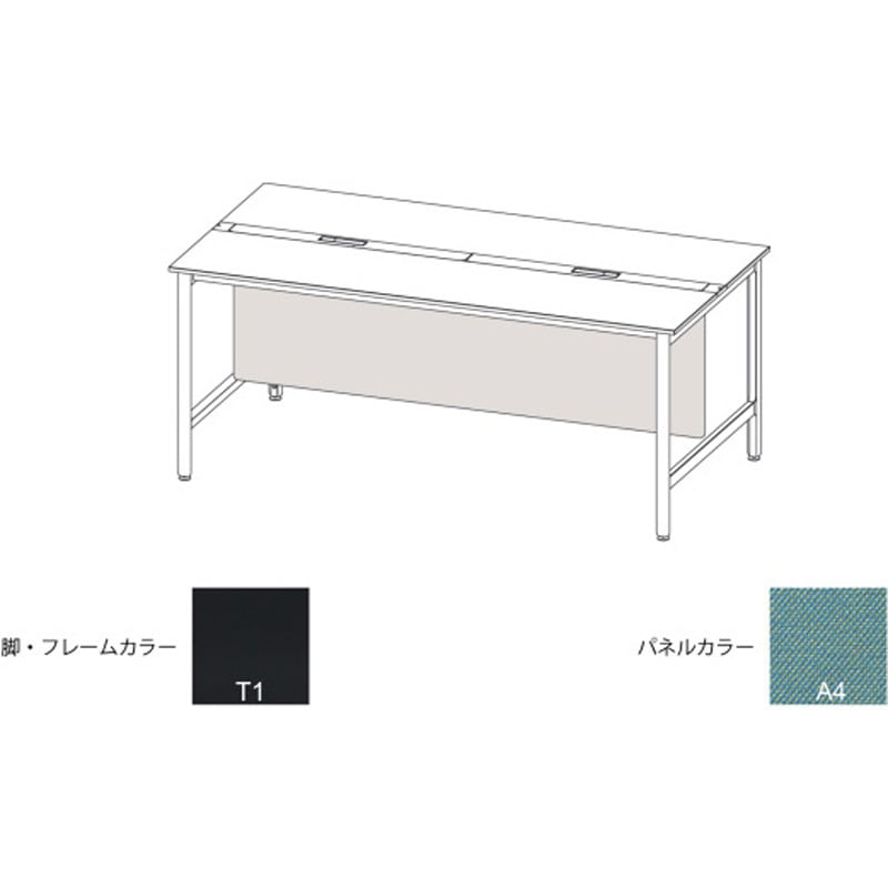 JLA-14LFBC-T1A4 ハイライン 幕板 フロント用ロング W1400用 布地C<配送時組立サービス付> イトーキ 高さ630mm幅1230mm奥行22mm  JLA-14LFBC-T1A4