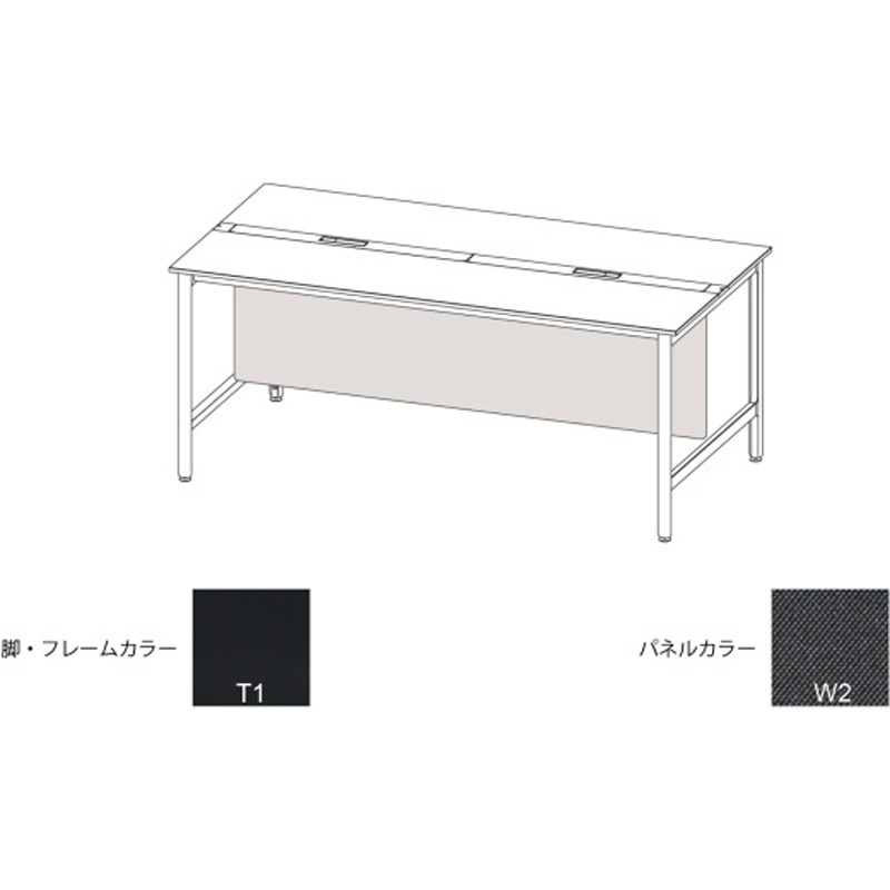 JLA-14LFBC-T1W2 ハイライン 幕板 フロント用ロング W1400用 布地C<配送時組立サービス付> イトーキ 高さ630mm幅1230mm奥行22mm  JLA-14LFBC-T1W2