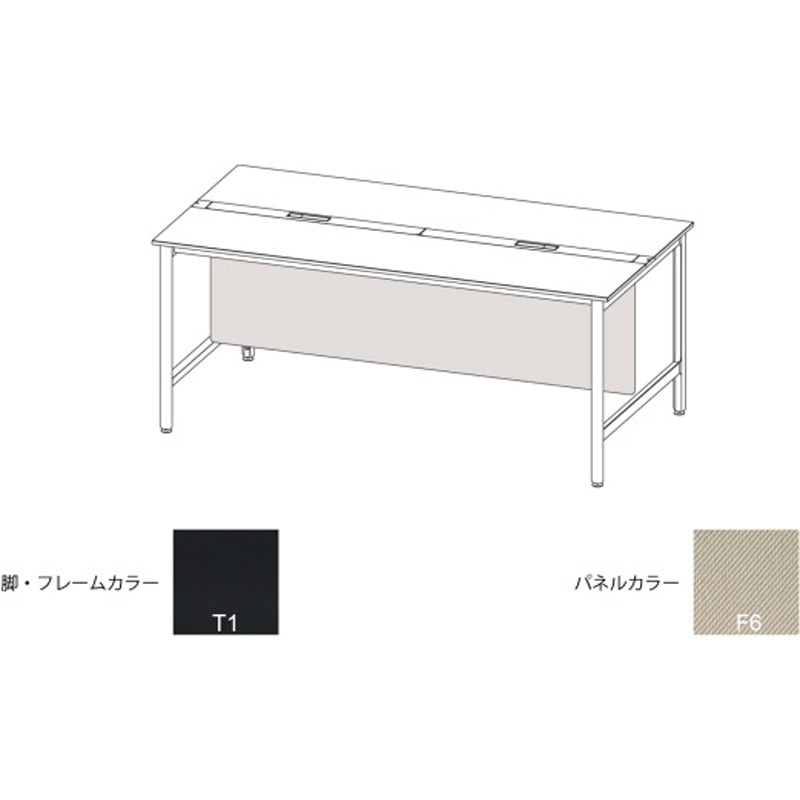 JLA-16LFBC-T1F6 ハイライン 幕板 フロント用ロング W1600用 布地C<配送時組立サービス付> イトーキ 高さ630mm幅1430mm奥行22mm  JLA-16LFBC-T1F6