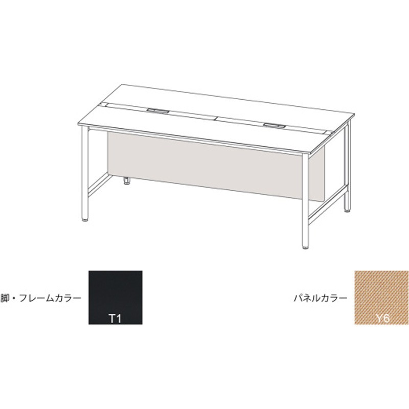 JLA-16LFBC-T1Y6 ハイライン 幕板 フロント用ロング W1600用 布地C<配送時組立サービス付> イトーキ 高さ630mm幅1430mm奥行22mm  JLA-16LFBC-T1Y6デスク・テーブル