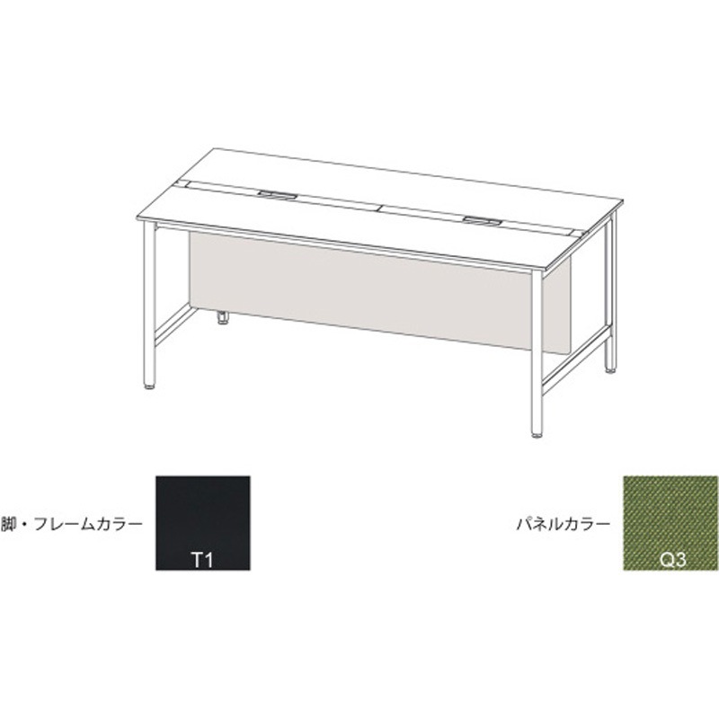 JLA-18LFBC-T1Q3 ハイライン 幕板 フロント用ロング W1800用 布地C<配送時組立サービス付> イトーキ 高さ630mm幅1630mm奥行22mm  JLA-18LFBC-T1Q3