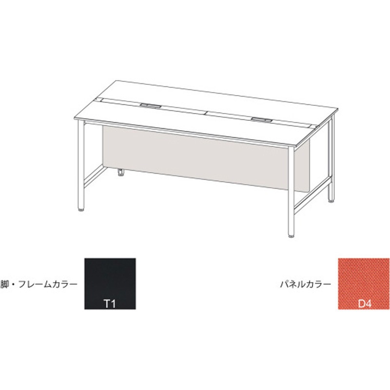 JLA-20LFBC-T1D4 ハイライン 幕板 フロント用ロング W2000用 布地C<配送時組立サービス付> イトーキ 高さ630mm幅1830mm奥行22mm  JLA-20LFBC-T1D4