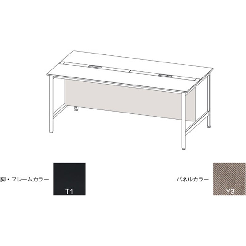 JLA-20LFBC-T1Y3 ハイライン 幕板 フロント用ロング W2000用 布地C<配送時組立サービス付> イトーキ 高さ630mm幅1830mm奥行22mm  JLA-20LFBC-T1Y3