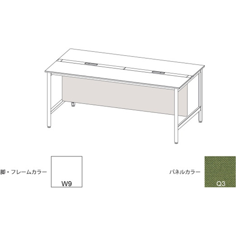 JLA-20LFBC-W9Q3 ハイライン 幕板 フロント用ロング W2000用 布地C<配送時組立サービス付> イトーキ 高さ630mm幅1830mm奥行22mm  JLA-20LFBC-W9Q3