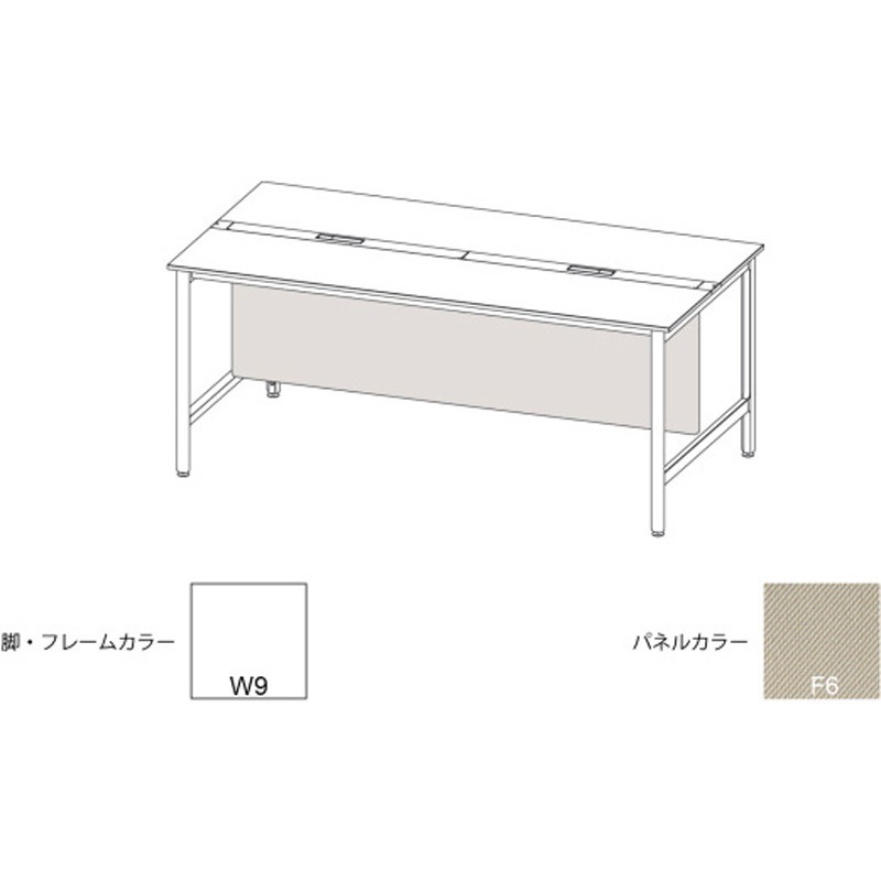 JLA-24LFBC-W9F6 ハイライン 幕板 フロント用ロング W2400用 布地C<配送時組立サービス付> イトーキ 高さ630mm幅2230mm奥行22mm  JLA-24LFBC-W9F6