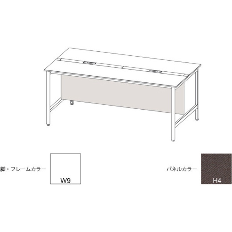 JLA-24LFBC-W9H4 ハイライン 幕板 フロント用ロング W2400用 布地C<配送時組立サービス付> イトーキ 高さ630mm幅2230mm奥行22mm  JLA-24LFBC-W9H4