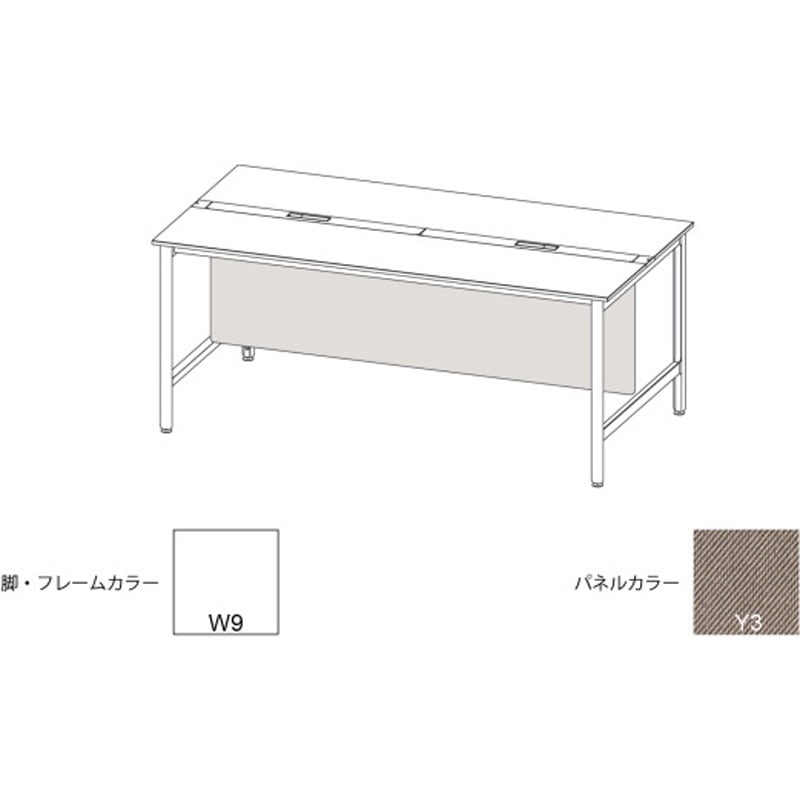 JLA-24LFBC-W9Y3 ハイライン 幕板 フロント用ロング W2400用 布地C<配送時組立サービス付> イトーキ 高さ630mm幅2230mm奥行22mm  JLA-24LFBC-W9Y3