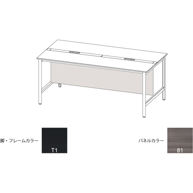 JLA-12LFBS-T181 ハイライン 幕板 フロント用ロング W1200用 木目S<配送時組立サービス付> イトーキ 高さ630mm幅1030mm奥行22mm  JLA-12LFBS-T181